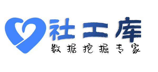 常住地址查对方Soul账号